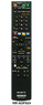 Пульт Changer RM-ADP029 (для DVD и Blu-ray Sony)