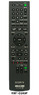 Пульт Changer RMT-D249P (для DVD и Blu-ray Sony)