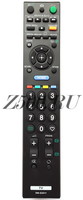 Пульт Huayu RM-ED014 (для телевизоров Sony)