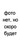 Пульт GoldStar 105-188J Пульт GoldStar 105-188J