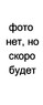 Пульт IRC TH-492 (для телевизоров Beko)